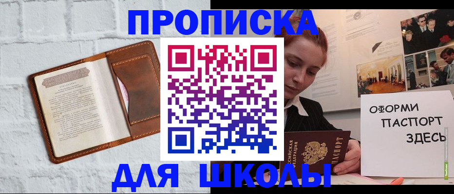 миграционный учет в Миллерово